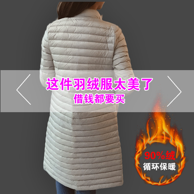 2016新款双排扣女士韩版保暖中长款轻薄立领羽绒服冬季大衣外套潮
