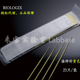 一次性细胞/塑料接种针一次性接种针 巴罗克65-0002 25/袋