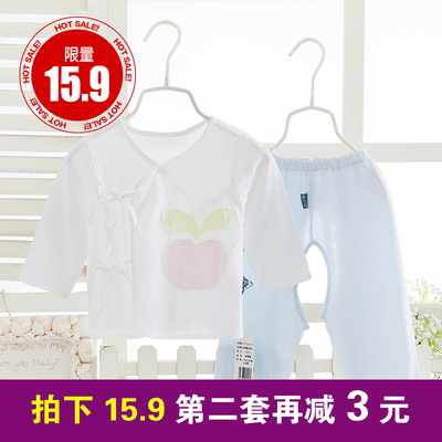 初生婴儿衣服0-3个月宝宝空调服新生儿和尚服内衣套装夏季薄款