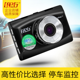 任e行HD9行车记录仪双镜头高清夜视1080p汽车停车监控倒车影像