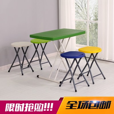 折叠椅简易便捷式家用吃饭椅子时尚塑料折叠圆凳子户外吃饭椅子