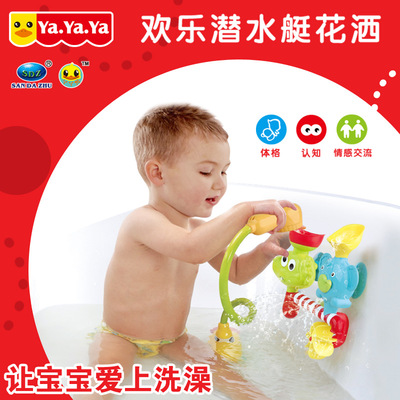 儿童花洒电动洗澡玩具潜水艇花洒喷头洗澡戏水男女宝宝 浴室玩具