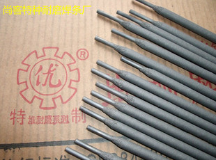 D998高碳化钨铬合金耐磨堆焊电焊条抗冲击碳耐磨焊条
