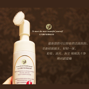 日本氨基酸卸妆泡沫洗面奶  刷头 深层清洁毛孔洁面乳泡泡 特价