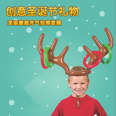 充气圣诞鹿角套圈游戏 儿童充气鹿头玩具投掷套圈抛圈互动玩具