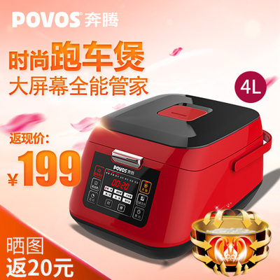 Povos/奔腾 PRD438/FN4172智能电饭煲 24H预约电饭锅4L正品特价