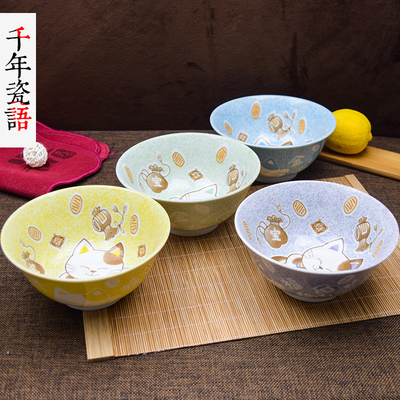 日本进口餐具套装 招财猫面碗瓷器饭碗日式卡通釉下彩5英寸可爱碗