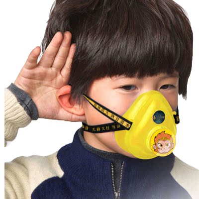 爱可丽口罩 防PM2.5 防尘防雾霾口罩  儿童成人佩戴   头戴款