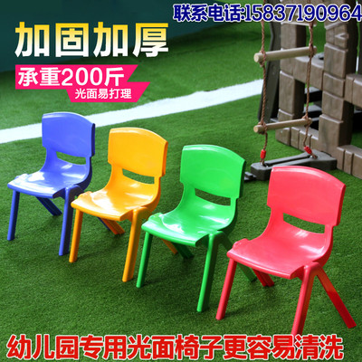 儿童靠背椅塑料椅子幼儿园椅子无味小椅子小板凳加厚环保课桌椅