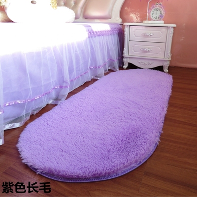 简约现代可爱椭圆形地垫床边长方形卧室地毯客厅茶几床前毯