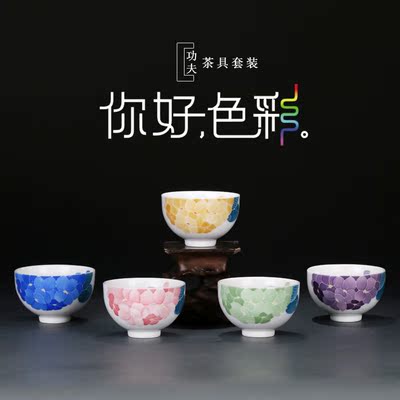 陶瓷茶具功夫茶杯整套手绘主人杯单杯套装品茗杯茶盏个人杯白瓷