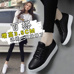 夏季韩版板鞋女士小白鞋增高松糕鞋休闲运动鞋女鞋子百搭潮鞋单鞋