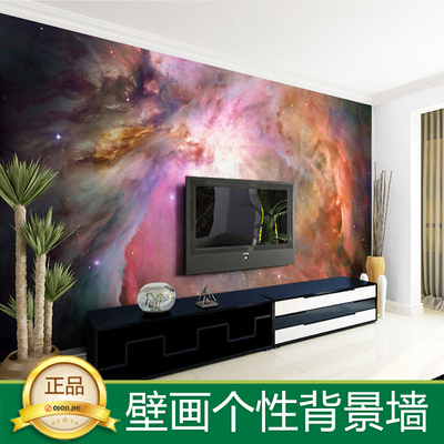 星空壁纸定制3d立体大型壁画定制壁纸客厅魔蝎卧室电视背景墙纸