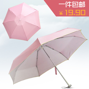 包邮超轻五折伞 防晒防紫外线口袋伞 日系创意实用折叠迷你晴雨伞
