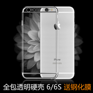 苹果6s手机壳透明全包硬壳iPhone6plus超薄保护套4.7防摔5.5寸女
