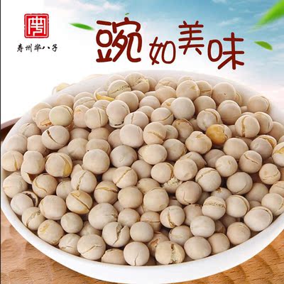 寿县特产芈八子特产原味炒豌豆180g*1 大豌豆坚果零食清香酥脆