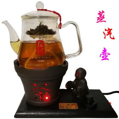 煮茶器养生功夫玻璃陶瓷保温普洱黑茶蒸汽茶壶茶炉烧水壶电热茶壶