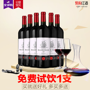 2014年份精选原装法国进口红酒高级aoc原瓶干红葡萄酒整箱正品