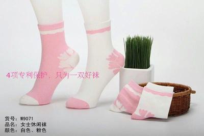 芘恩新款女士时尚袜w9071抗菌吸湿防臭袜天然竹木纤维中筒袜2双起