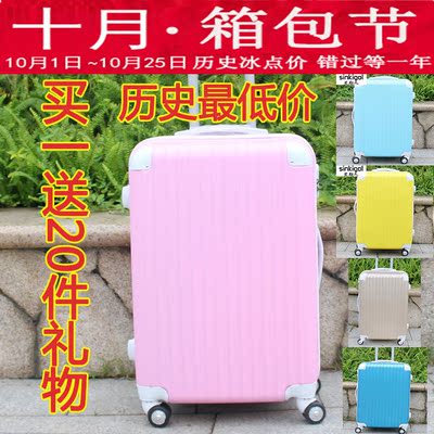 星期九行李箱软箱旅行箱拉杆韩版纯色拉杆箱万向轮男女登机箱清新