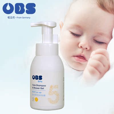 欧贝氏OBS婴儿天然五谷洗发沐浴二合一无泪配方两件7.5折