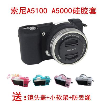 索尼ILCE-A5100 A5100微单相机包 ILCE-5000 A5000保护套 硅胶套