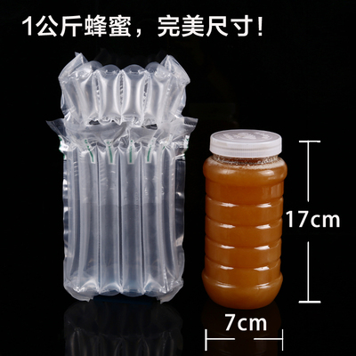 1公斤蜂蜜气柱袋防震包装袋 打包汽柱袋充气袋快递防压气泡柱
