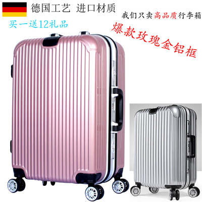 爆款20寸登机铝框拉杆箱男女24旅行箱子学生万向轮行李箱正品特价