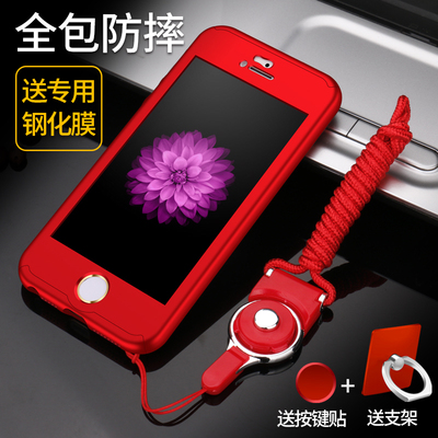 苹果5s手机壳全包挂绳iPhone5保护套女款红色SE磨砂支架防摔硬壳
