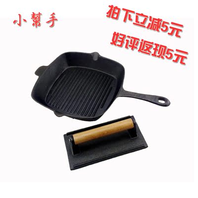 24cm铸铁煎锅牛排锅无涂层平底条纹煎肉烧烤不粘锅电磁炉通用特价