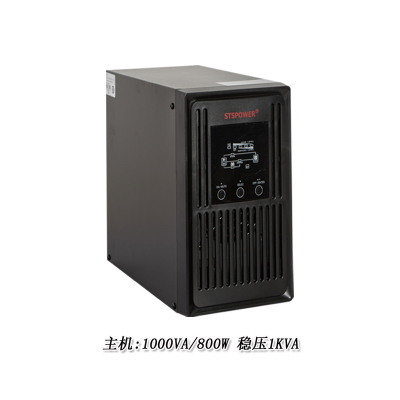 1KVA在线式C1KS监控设备后备UPS不间断电源1000VA/800W延时1小时