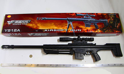 穿越火线塑料玩具枪95式步枪狙击巴雷特AK47可发射软弹子弹BB男孩