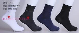 木脑壳专利防臭袜细条纹撞色船袜88002木纤维船袜2双起