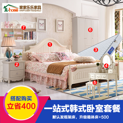 卧室家具套装韩式田园实木双人床 衣柜梳妆台六件套 成套家具组合