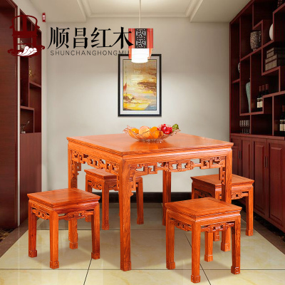 红木餐桌椅组合 缅甸花梨木八仙桌 中式实木正方形餐台 特价