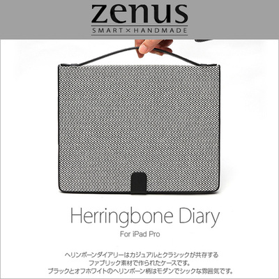 日本原装ZENUS手提包式皮革iPad Pro 12.9苹果平板全包保护套商务
