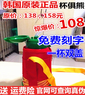 韩国正品杯具儿童熊保温杯水壶带吸管宝宝不锈钢男女学生便携水杯