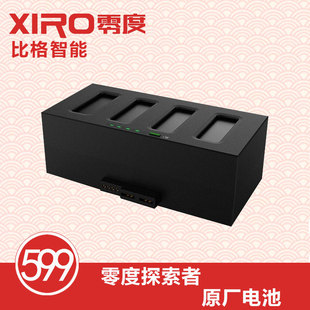 XIRO零度无人机 探索者电池XPLORER系列电池 无人机配件