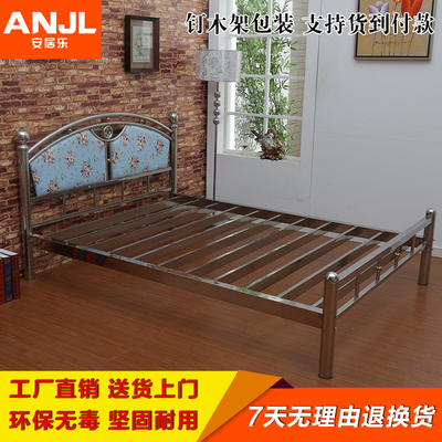 不锈钢床1.5米202不锈钢床架铁艺床布艺软靠背环保床架