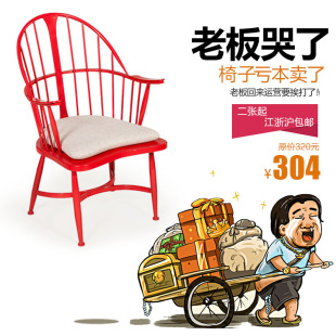 宝丰 美式乡村铁艺餐椅实木坐板孔雀椅 创意休闲扶手靠背椅咖啡椅