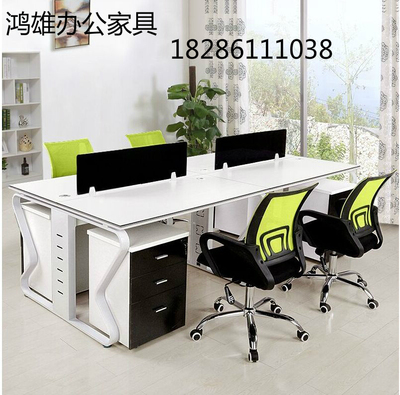 贵州 贵阳 办公家具工作位办公桌电脑桌 简约职员办公桌椅4人组合