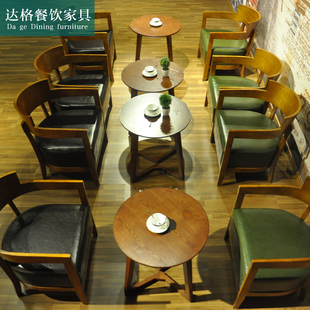 复古咖啡厅沙发椅茶几实木休闲围椅西餐厅桌椅组合奶茶店北欧桌椅