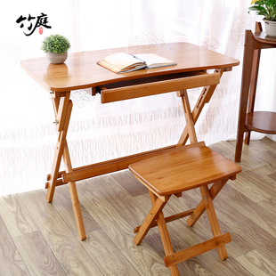 竹庭简易儿童书桌可升降课桌小学生写字桌折叠桌实木学习桌椅套装