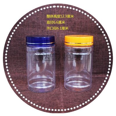 昆仑雪菊塑料瓶 包装罐 透明罐 茶叶罐 PET塑料瓶 300ml塑料瓶