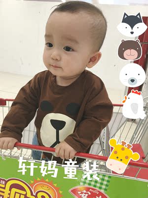 【hello轩轩】2016新款韩国line布朗熊上衣 秋款 长袖T恤