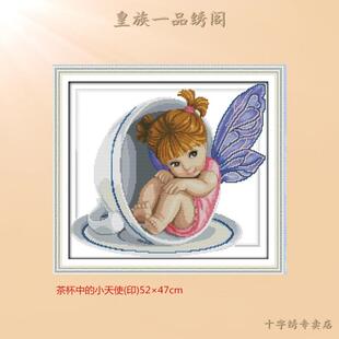 儿童系列绣画小图可爱小宝贝茶杯中的小天使精准印花十字绣纯棉线
