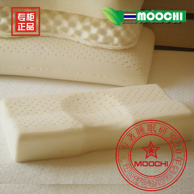 moochi泰国儿童乳胶枕学生定型枕头提高记忆枕头进口硅胶枕头