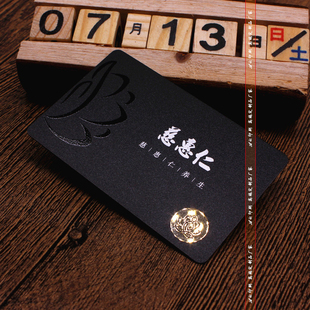 黑色磨砂贵宾卡制作pvc会员vip卡设计印刷磁条icid闪金卡厂家直销