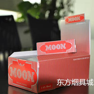 包邮！MOON 70mm手动卷烟器专用卷烟纸盒带胶自封自动卷烟器纸盒