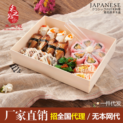 日式一次性寿司盒DIY烘培木制创意蛋糕盒点心盒高档外卖餐盒100套